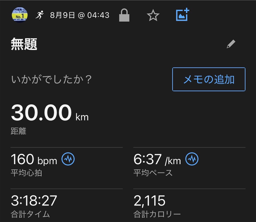 f:id:ichiashi:20260910071638j:image