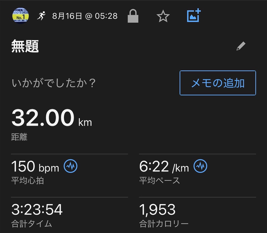 f:id:ichiashi:20260910071645j:image
