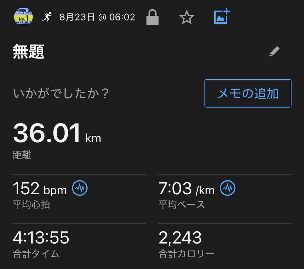 f:id:ichiashi:20260910071652j:image