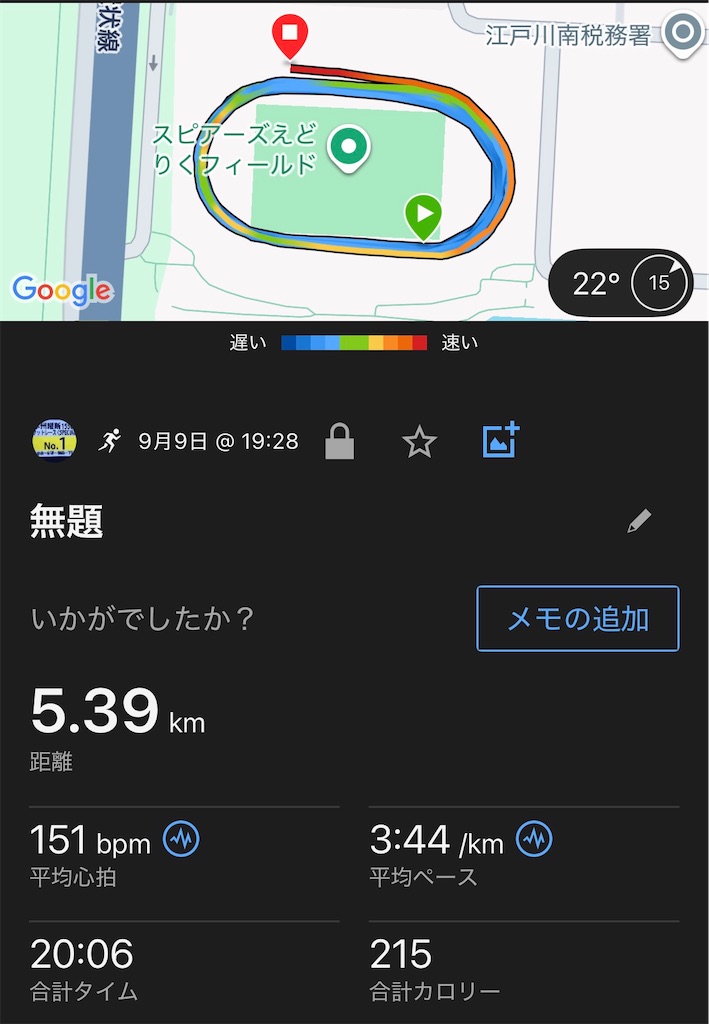 f:id:ichiashi:20260915053604j:image