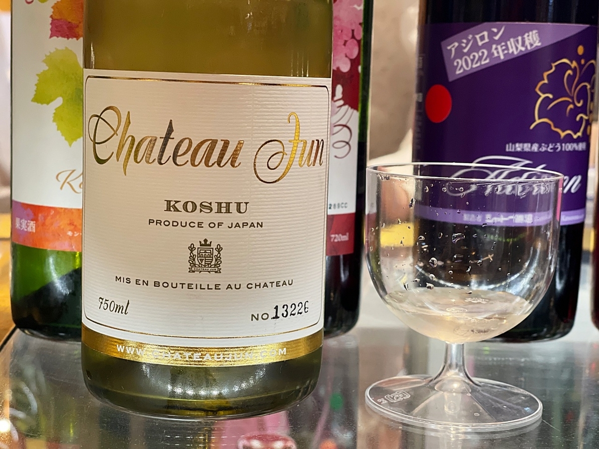 ワインまとめ ニッポンのいいお酒。第13回 甲信越ワイン」で31種類のワインを
