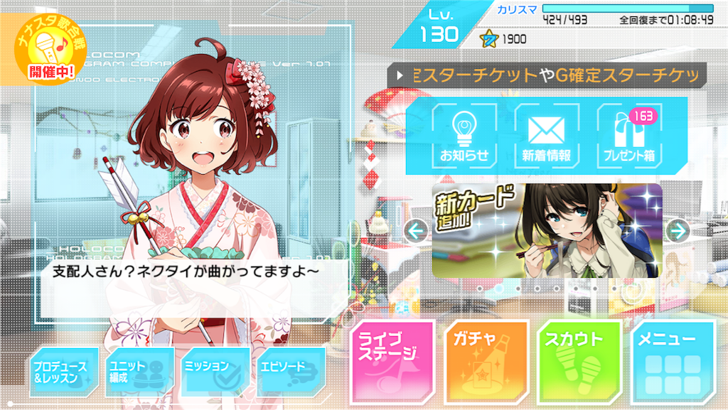 f:id:ichidai10:20170104103628p:image