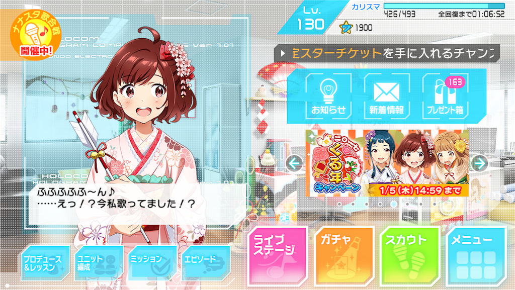 f:id:ichidai10:20170104105602p:image