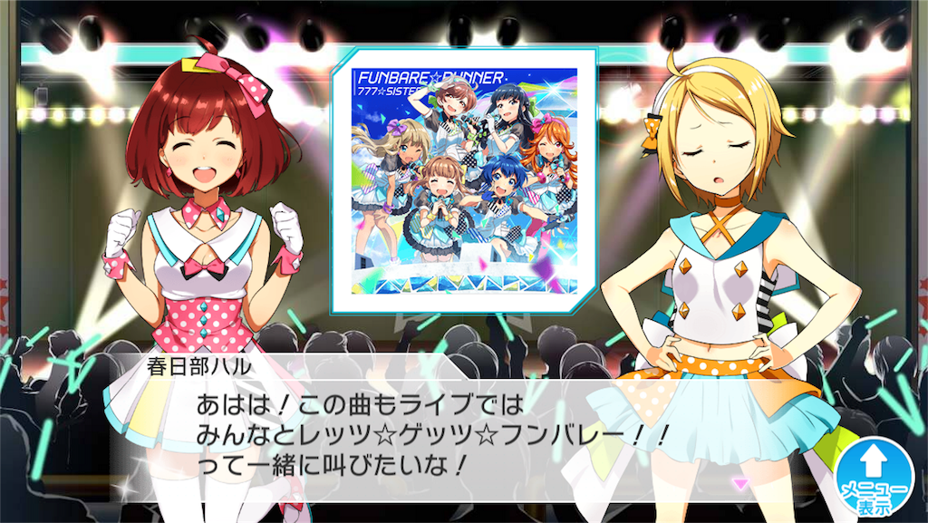 f:id:ichidai10:20170114125620p:image