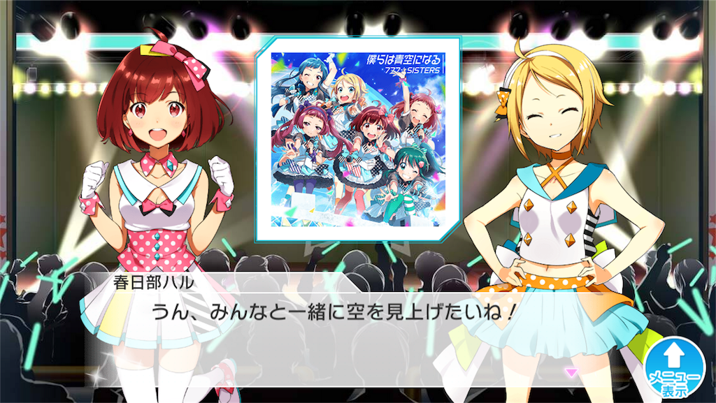 f:id:ichidai10:20170114125712p:image