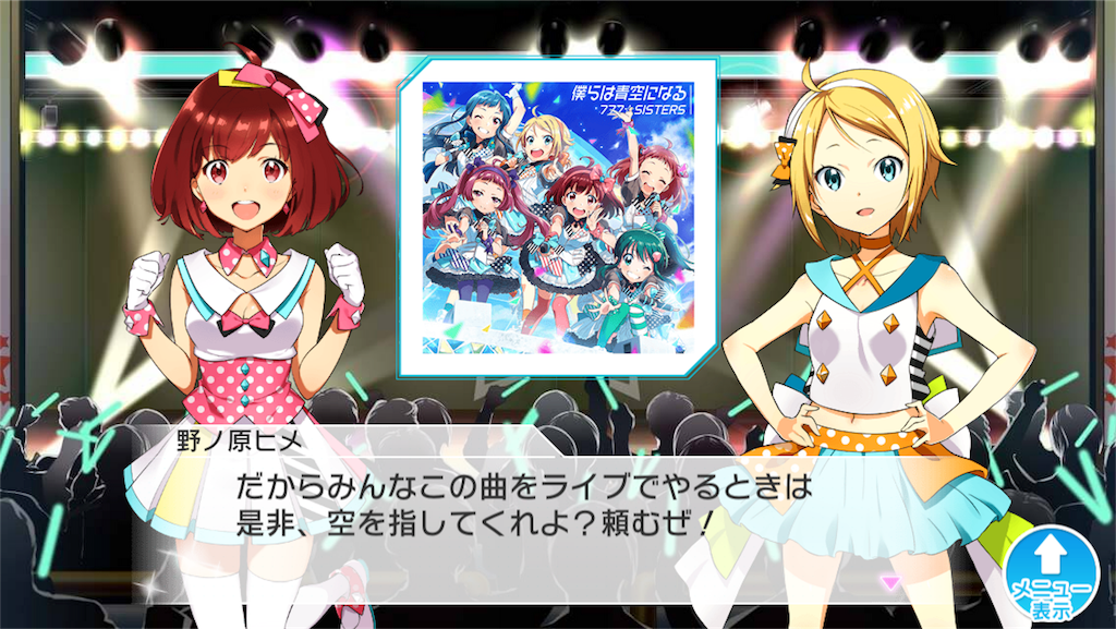 f:id:ichidai10:20170114125739p:image