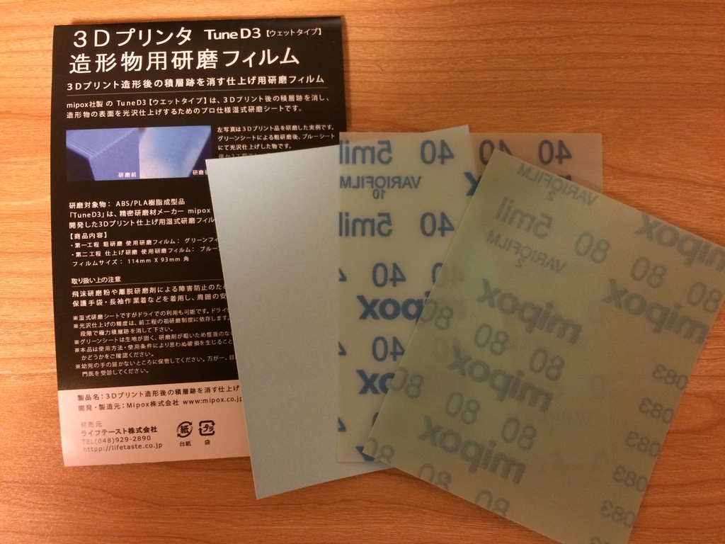 f:id:ichidaya:20181026155738j:plain f:id:ichidaya:20181026155738j:plain