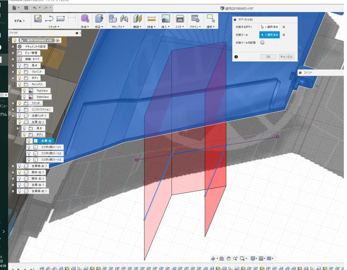 f:id:ichidaya:20190429154409j:plain f:id:ichidaya:20190429154409j:plain