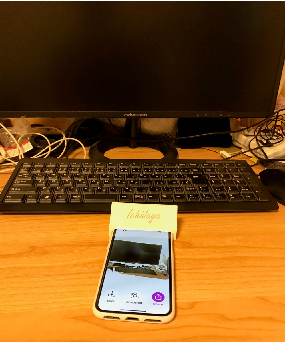 f:id:ichidaya:20190520230441j:plain f:id:ichidaya:20190520230441j:plain