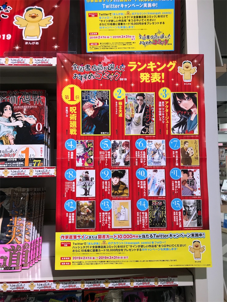 f:id:ichieda:20190402122328j:image f:id:ichieda:20190402122328j:image