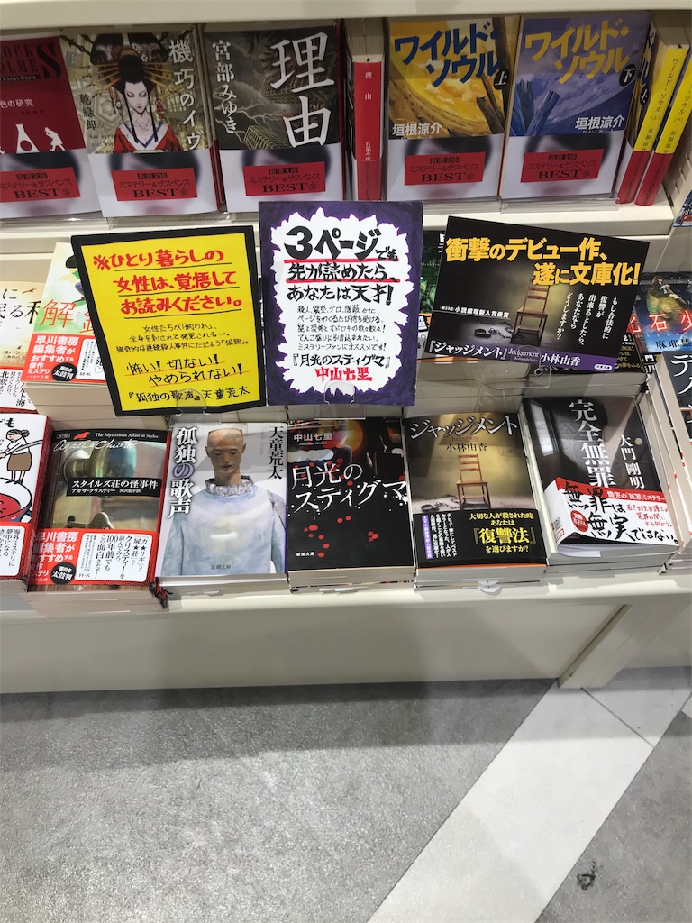 f:id:ichieda:20190402122348j:image f:id:ichieda:20190402122348j:image