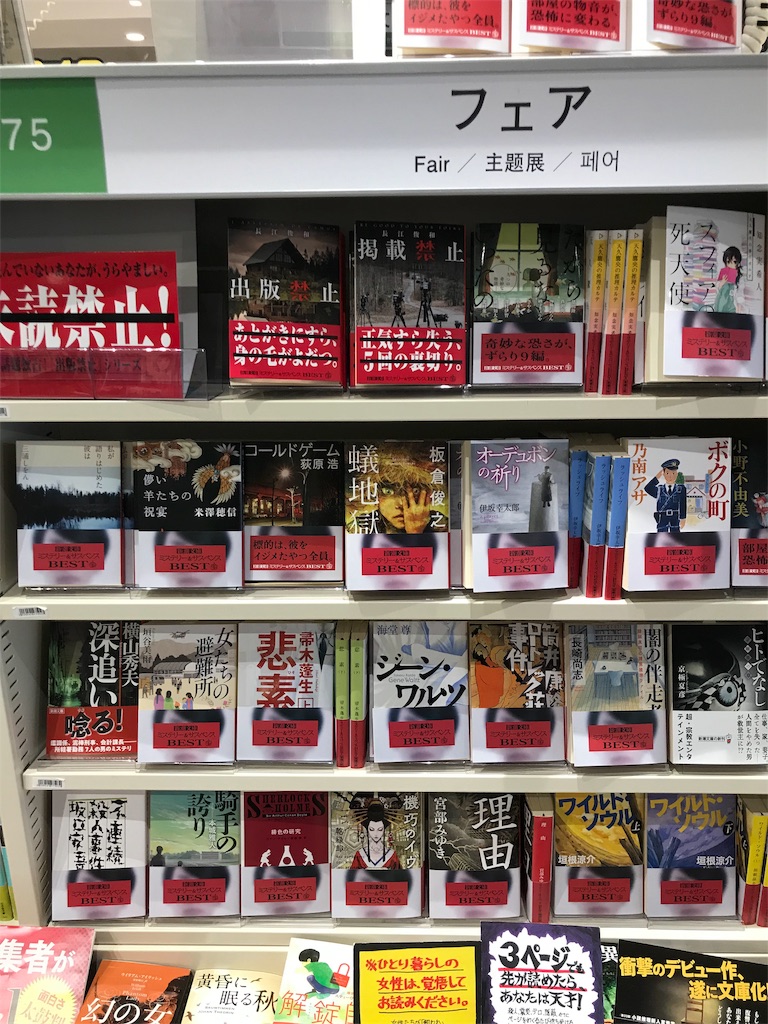 f:id:ichieda:20190402122351j:image f:id:ichieda:20190402122351j:image