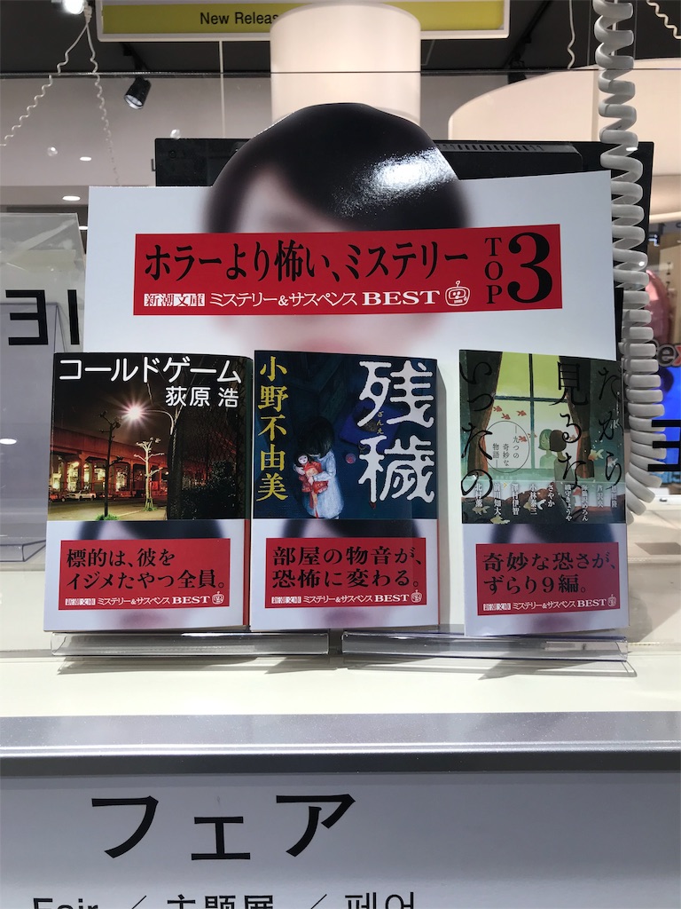 f:id:ichieda:20190402122355j:image f:id:ichieda:20190402122355j:image