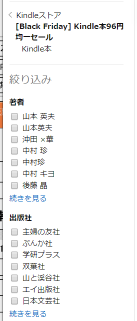 f:id:ichieda:20191115124408p:plain f:id:ichieda:20191115124408p:plain