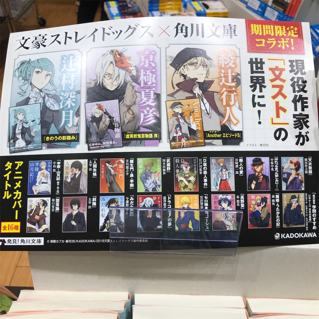 f:id:ichieda:20200701123309j:image