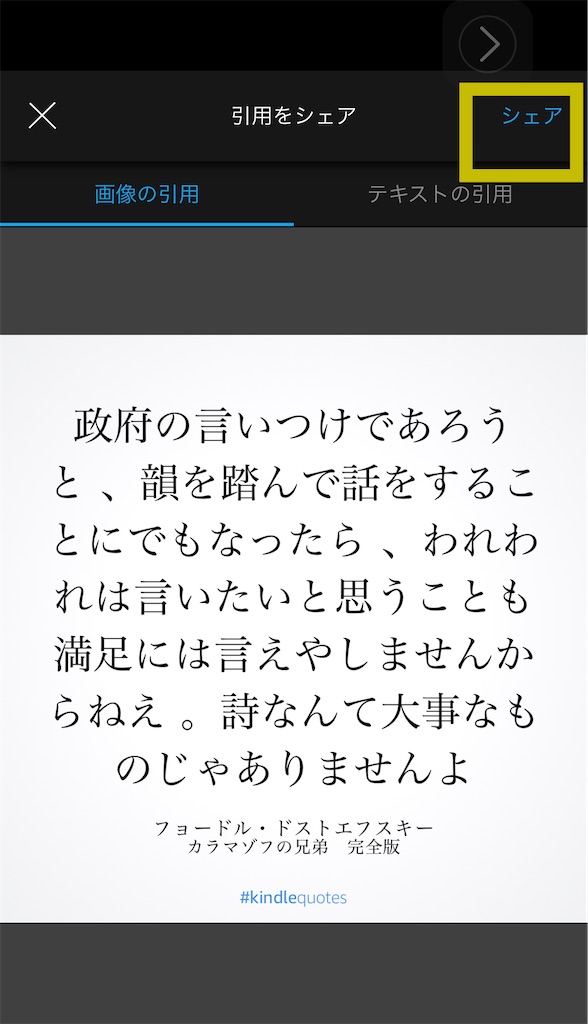 f:id:ichieda:20240827201446j:image