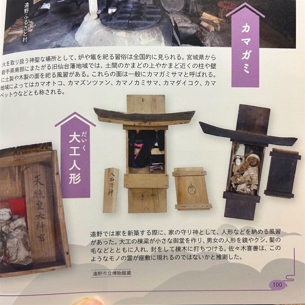 f:id:ichieda:20241225223632j:image