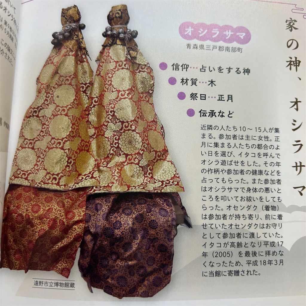 f:id:ichieda:20241225223637j:image
