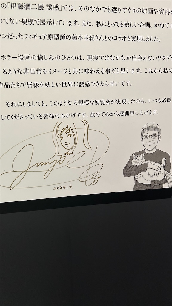 f:id:ichieda:20250712194456j:image