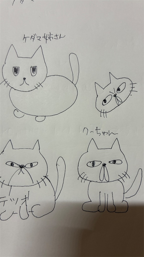 f:id:ichieda:20260708213924j:image f:id:ichieda:20260708213924j:image