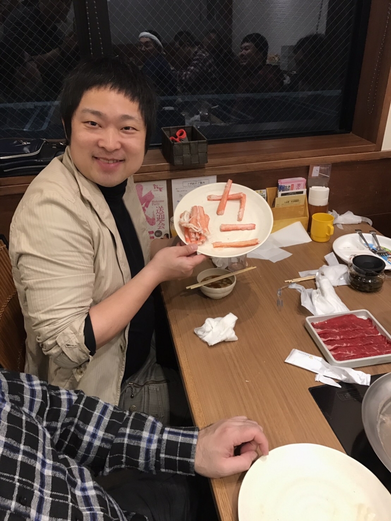 f:id:ichigaihitono:20170329213602j:plain