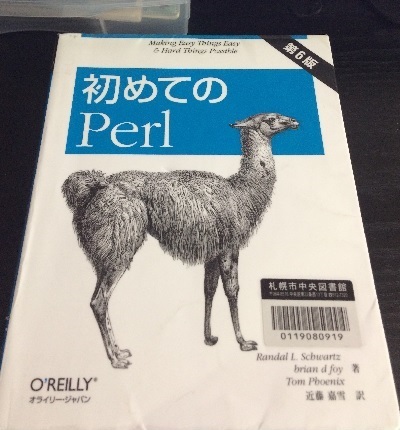 f:id:ichigats:20180106190715j:plain f:id:ichigats:20180106190715j:plain