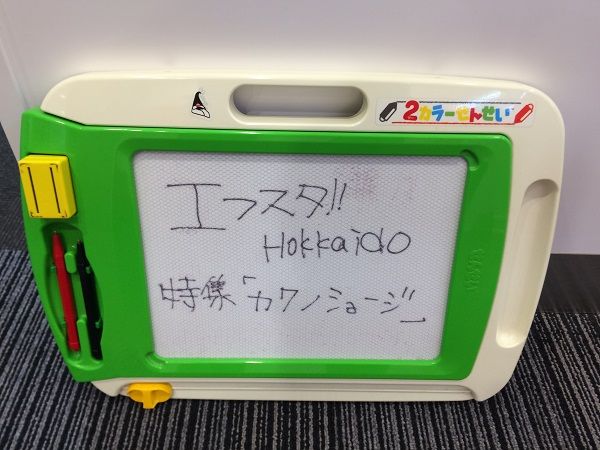 f:id:ichigats:20180122175331j:plain f:id:ichigats:20180122175331j:plain