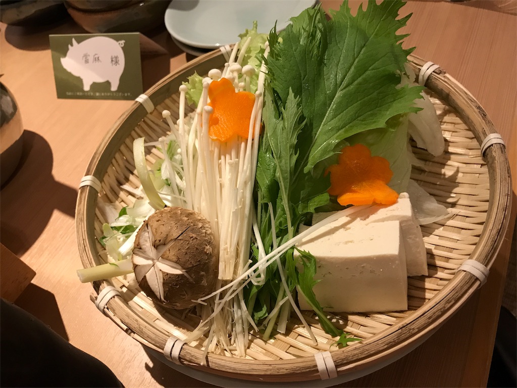 f:id:ichigo-daihuku:20171107122730j:image f:id:ichigo-daihuku:20171107122730j:image