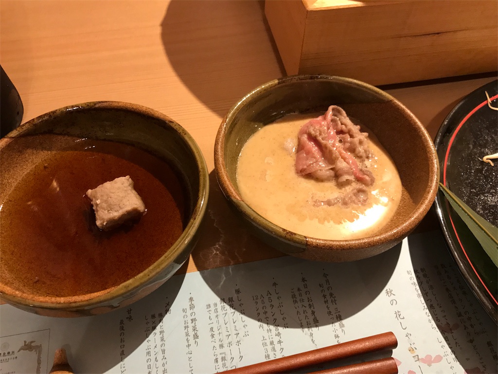 f:id:ichigo-daihuku:20171107123026j:image f:id:ichigo-daihuku:20171107123026j:image