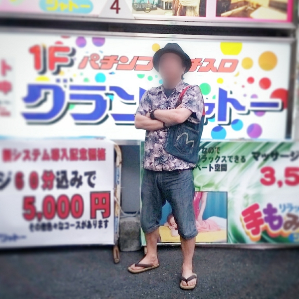 f:id:ichigo-ichie411211:20180708024149j:plain f:id:ichigo-ichie411211:20180708024149j:plain