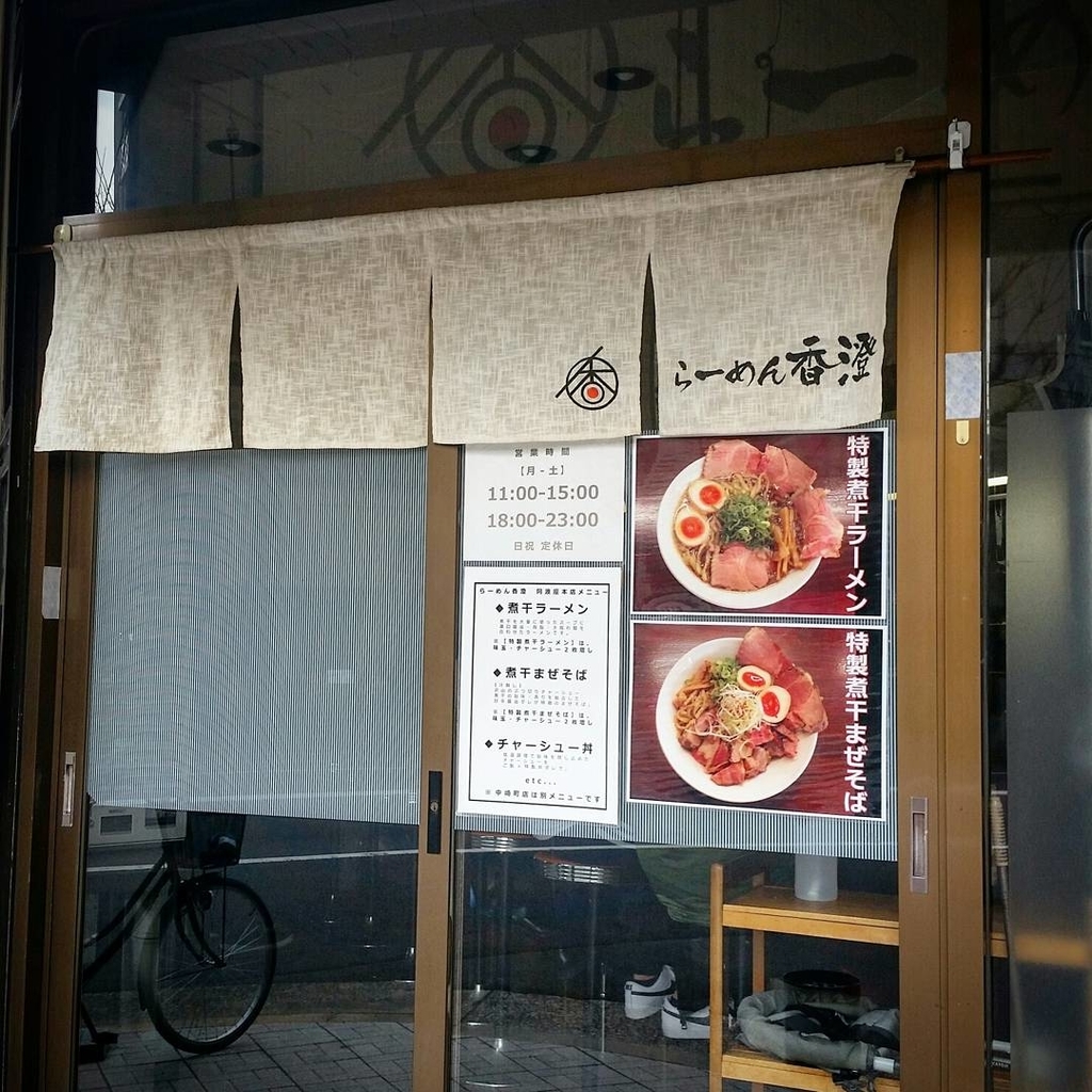 f:id:ichigo-ichie411211:20180923193628j:plain f:id:ichigo-ichie411211:20180923193628j:plain