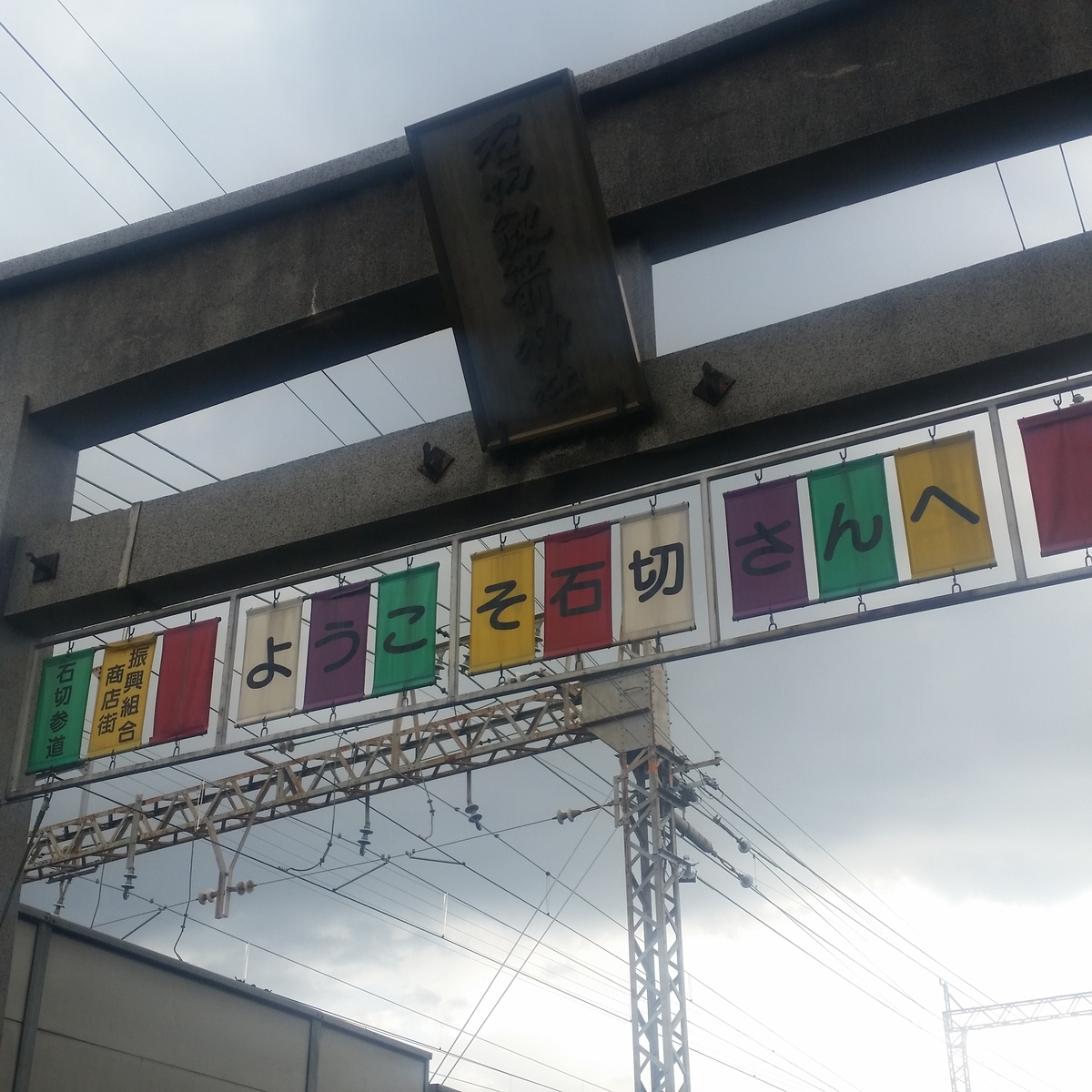 f:id:ichigo-ichie411211:20190328064739j:plain f:id:ichigo-ichie411211:20190328064739j:plain