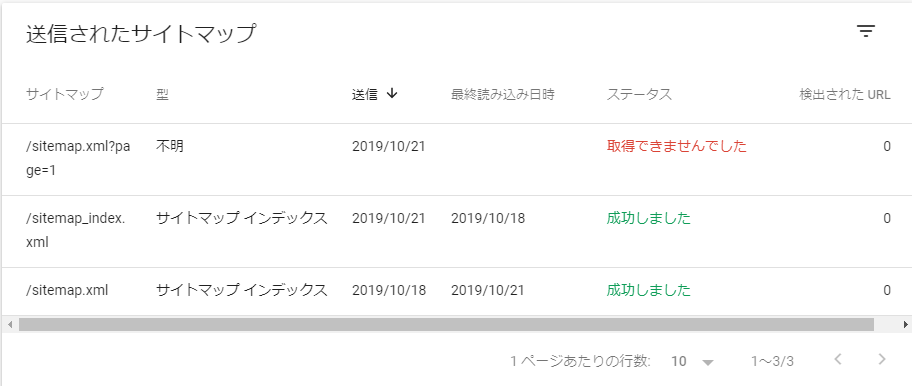 f:id:ichigo-necoko:20191223001651p:plain f:id:ichigo-necoko:20191223001651p:plain