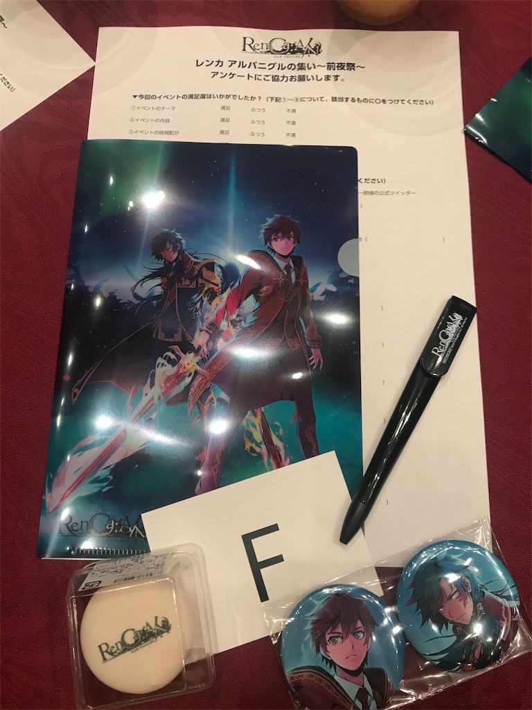 f:id:ichigo0sky:20190504171023j:plain f:id:ichigo0sky:20190504171023j:plain