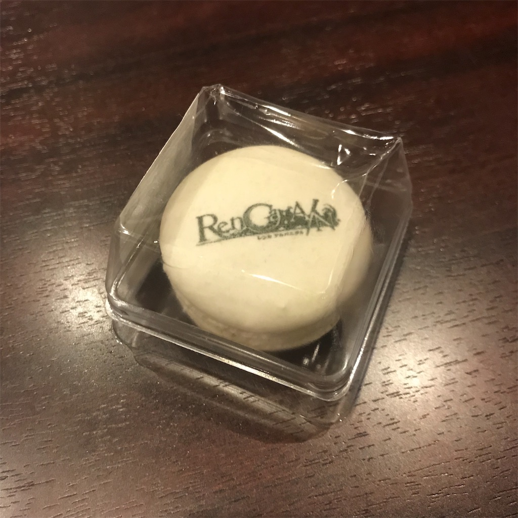 f:id:ichigo0sky:20190504171103j:plain f:id:ichigo0sky:20190504171103j:plain