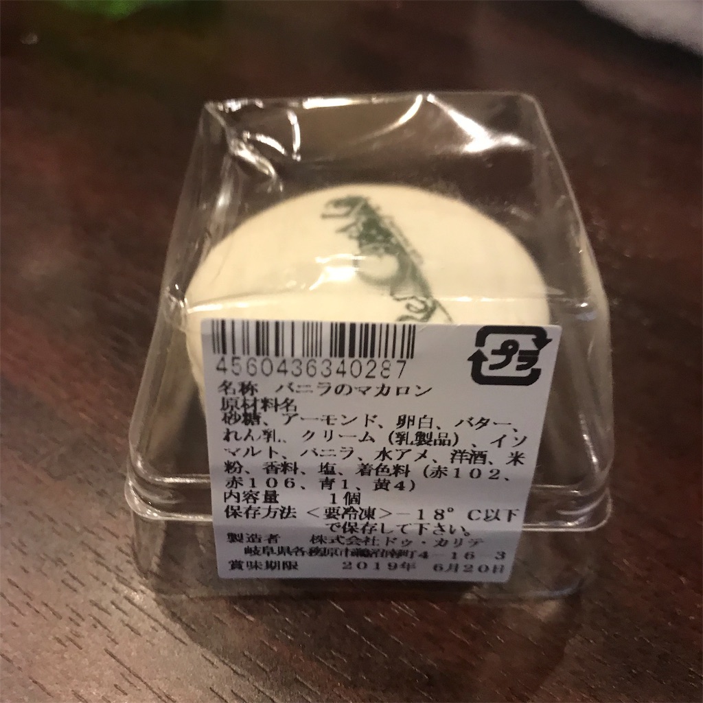 f:id:ichigo0sky:20190504171118j:plain f:id:ichigo0sky:20190504171118j:plain