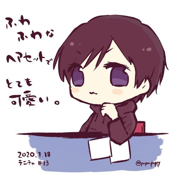 f:id:ichigo0sky:20200119231145j:plain f:id:ichigo0sky:20200119231145j:plain
