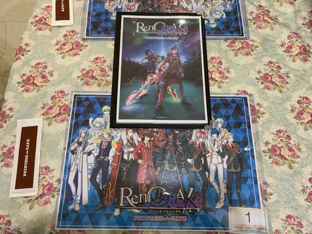 f:id:ichigo0sky:20200204192205j:plain