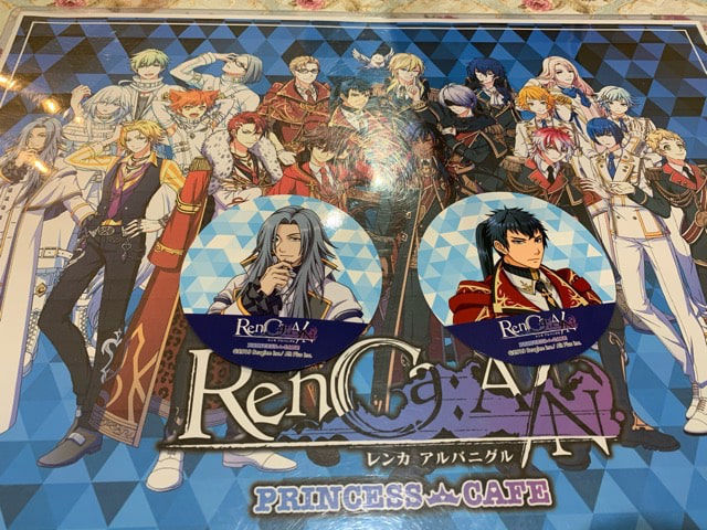 f:id:ichigo0sky:20200204192210j:plain
