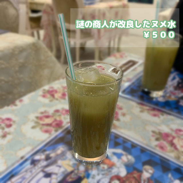 f:id:ichigo0sky:20200208184841j:plain