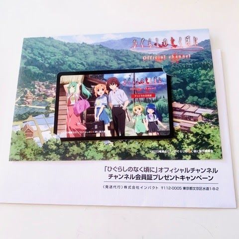 f:id:ichigo0sky:20201215183315j:plain