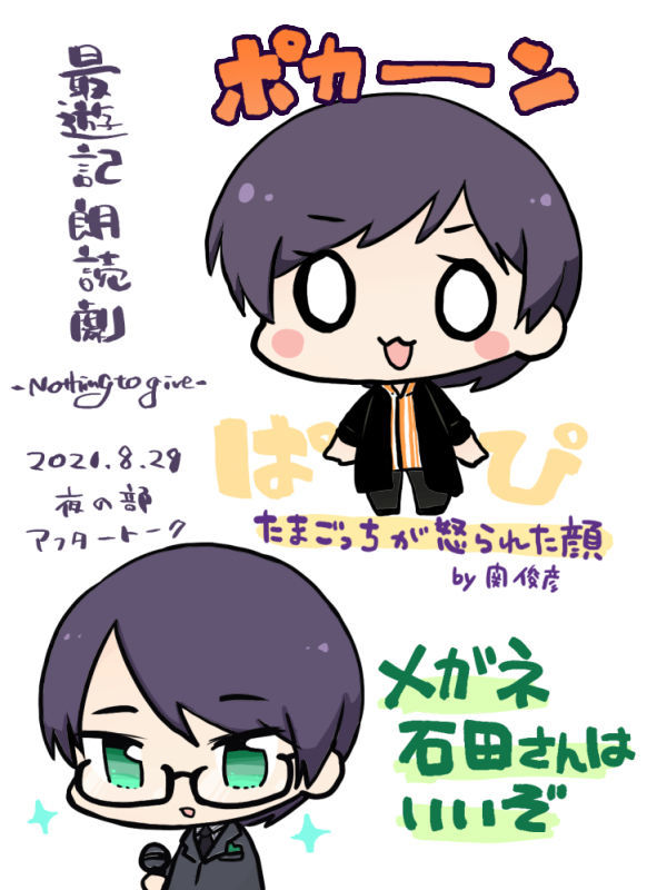 f:id:ichigo0sky:20211223032345j:plain