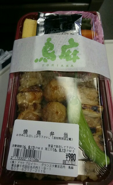 f:id:ichigo1213:20160814122318j:image f:id:ichigo1213:20160814122318j:image