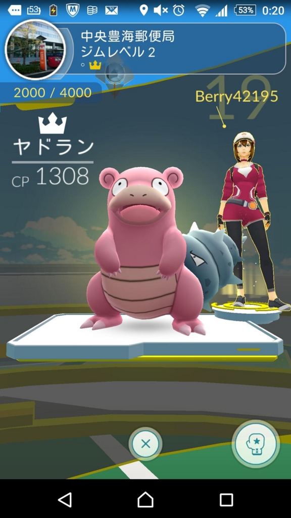 f:id:ichigo1213:20160817143826j:plain f:id:ichigo1213:20160817143826j:plain