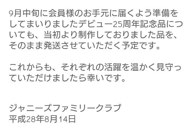 f:id:ichigo1213:20160914111202j:image f:id:ichigo1213:20160914111202j:image