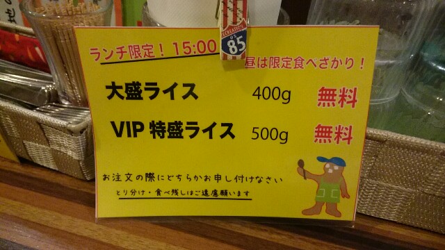 f:id:ichigo1213:20160916093345j:image