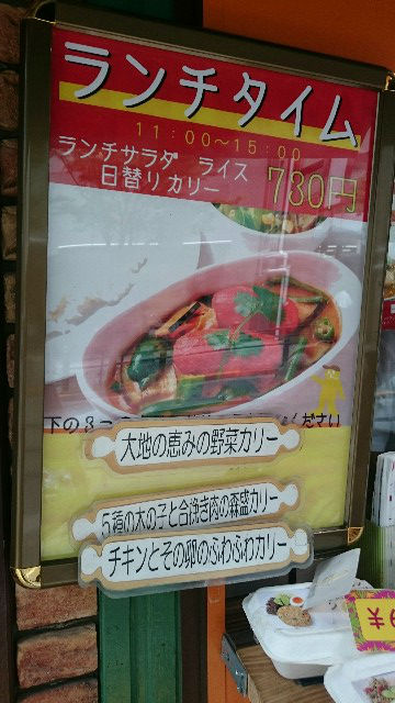 f:id:ichigo1213:20160916094844j:plain