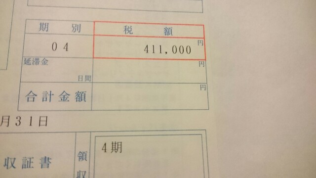 f:id:ichigo1213:20170130102005j:image