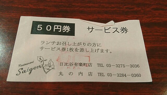 f:id:ichigo1213:20170214135115j:image