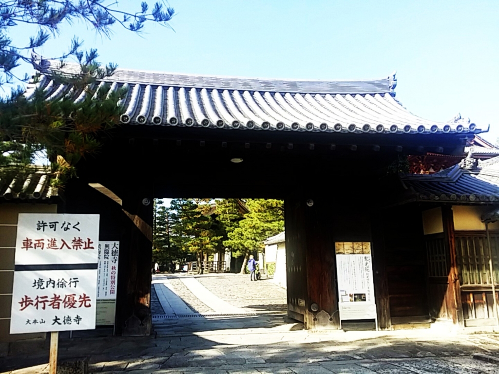 f:id:ichigo2015:20161125221746j:plain f:id:ichigo2015:20161125221746j:plain